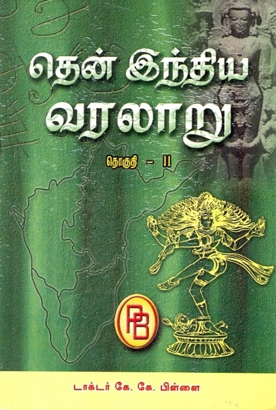 Kimu Kipi Audio Book